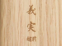 Geschenk Box Japanmesser, Holz, Gr. L 6 Geschenk Box Japanmesser, Holz, Gr. L – Bild 4