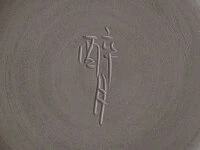 Japanische Vase Hana Irodori, Mitsukoshi 9 Japanische Vase Hana Irodori, Mitsukoshi – Bild 7