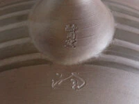 Teeservice Kuro Koma, Banko Yaki, 4-teilig 11 Teeservice Kuro Koma, Banko Yaki, 4-teilig – Bild 9